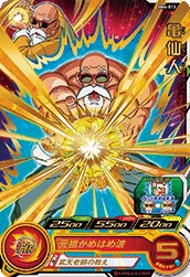 BM4-013 Master Roshi