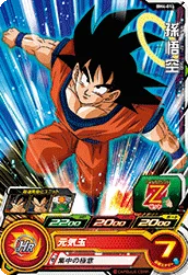 BM4-014 Son Goku
