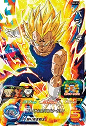 BM4-016 Vegeta