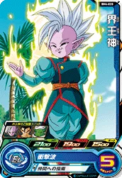 BM4-020 Supreme Kai