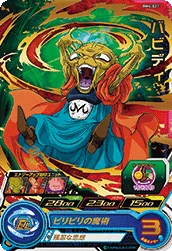 BM4-021 Babidi