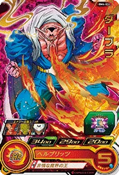 BM4-024 Dabura