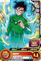 BM4-028 Son Gohan: Youth