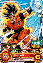 BM4-039 Son Goku