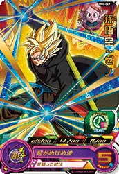 BM4-049 Son Goku: Xeno