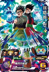 BM4-051 Son Gohan: Xeno