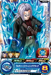 BM4-053 Trunks: Xeno