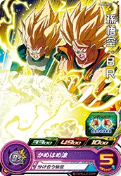 BM4-061 Son Goku: BR