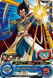 BM4-062 King Vegeta: BR