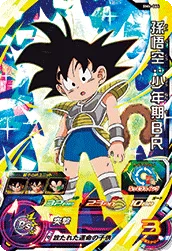 BM4-064 Son Goku: Childhood BR