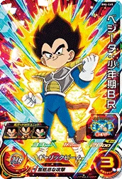 BM4-065 Vegeta: Childhood BR
