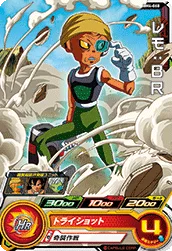 BM4-068 Lemo: BR