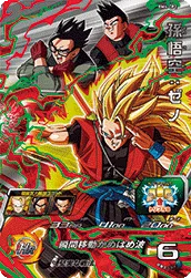 BM4-CP2 Son Goku: Xeno