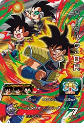 BM4-CP3 Bardock: BR