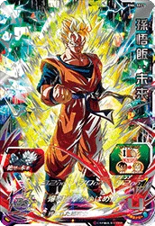 BM4-SEC3 Son Gohan: Future