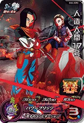 BM4-ZCP2 Android 17