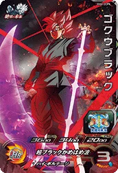 BM4-ZCP5 Goku Black