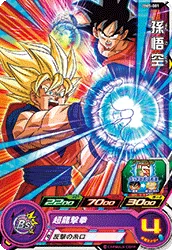 BM5-001 Son Goku