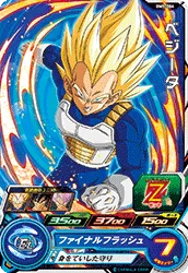 BM5-004 Vegeta