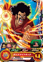 BM5-006 Hercule