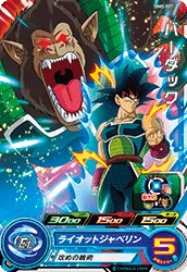 BM5-007 Bardock