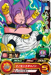 BM5-008 Majin Buu: Good