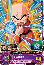 BM5-011 Krillin: Childhood