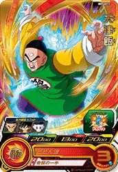 BM5-013 Tien Shinhan