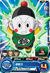 BM5-014 Chiaotzu