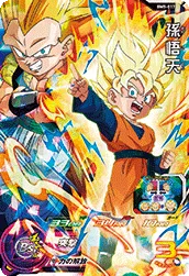 BM5-017 Son Goten