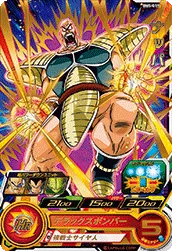 BM5-019 Nappa