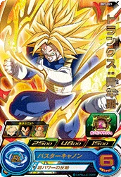 BM5-021 Trunks: Youth