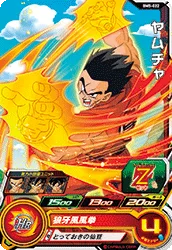 BM5-022 Yamcha