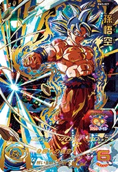 BM5-027 Son Goku
