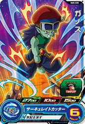 BM5-035 Ganos