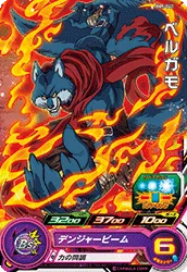 BM5-042 Bergamo