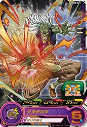 BM5-043 Obuni
