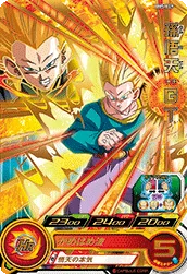 BM5-049 Son Goten: GT
