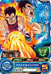 BM5-050 Vegeta: GT