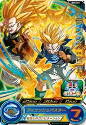 BM5-051 Trunks: GT