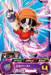 BM5-052 Pan