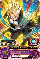 BM5-059 Vegeta: Xeno