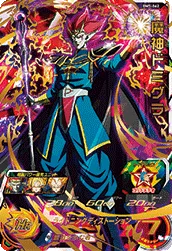 BM5-062 Demon God Demigra