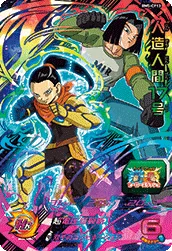 BM5-CP13 Android 17