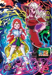 BM5-CP21 Supreme Kai of Time