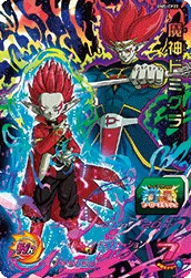BM5-CP22 Demon God Demigra
