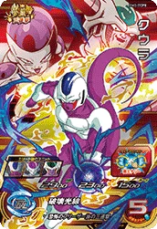 BM5-TCP8 Cooler
