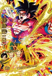 HG5-SEC Son Goku: GT