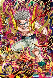HGD6-56 Super Baby: Trunks