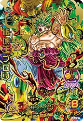 HJ5-SEC 破壊王ブロリー